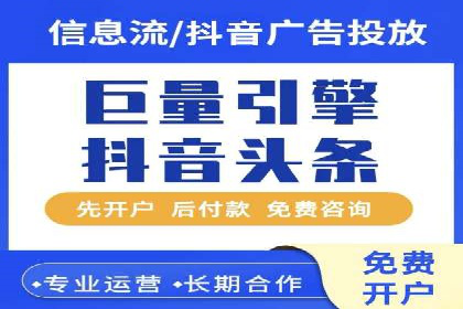 新闻资讯类APP的信息流平台创新实践